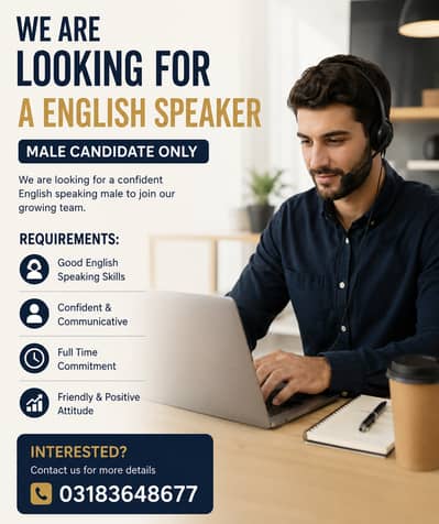 English Host Required