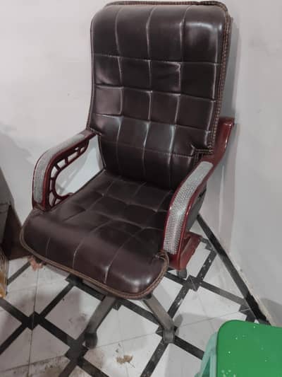 office chair
