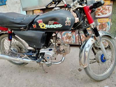 condition 10 by 10 Punjab number ha