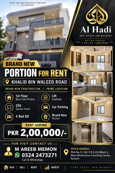BRAND NEW PORTION FOR RENT | KHALID BIN WALEED ROAD