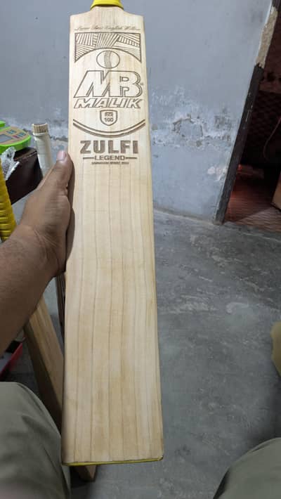 mbs zulfi legend