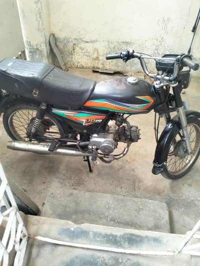 hi used hai