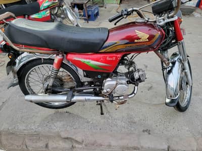 Road Prince 70cc - 2017