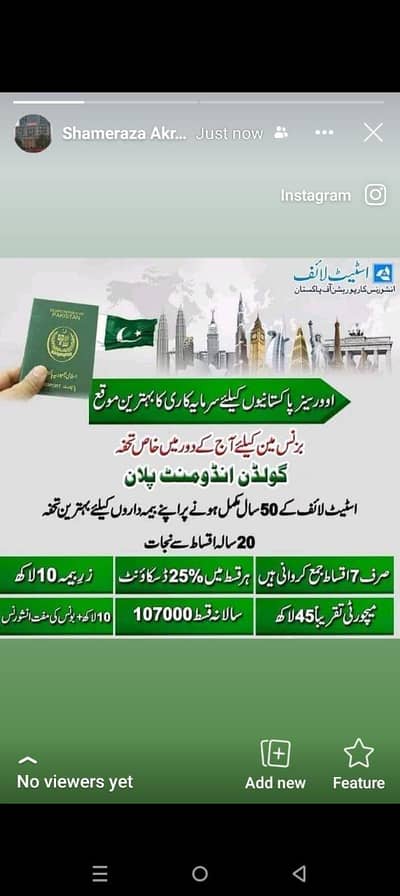 kisi bahi ny insurance karwani ho ik bar contact lazmi kary