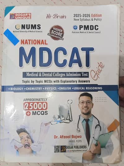 MDCAT Dogars  guide