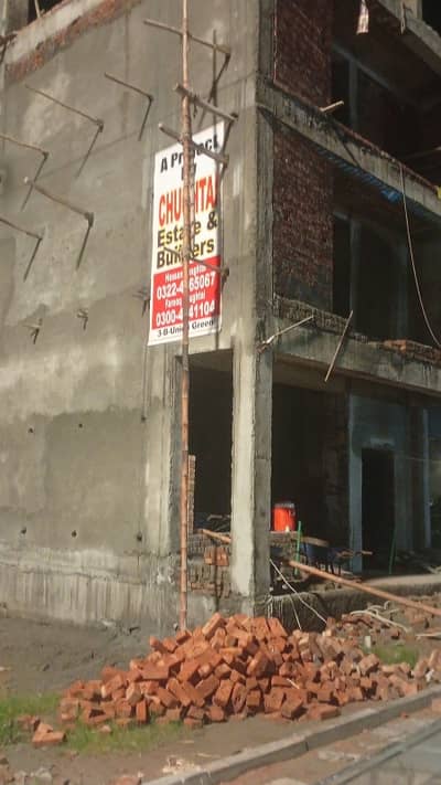 7 Marla commercial plot for sale college road