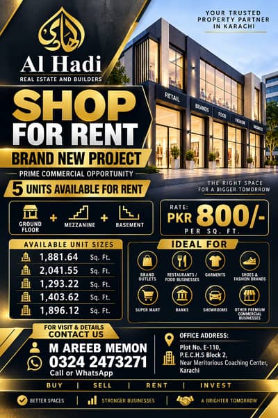 SHOP FOR RENT | BRAND NEW PROJECT