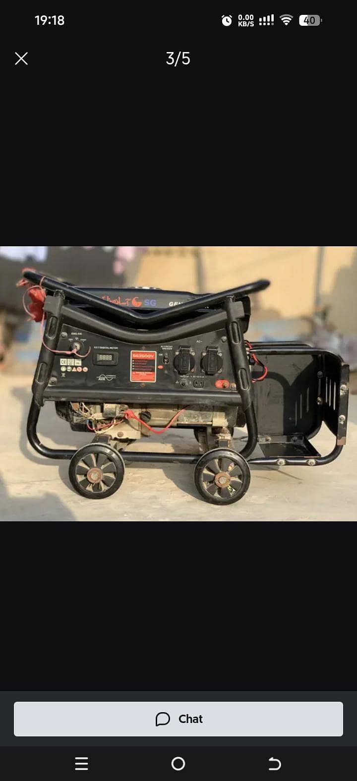 SG Generator 0