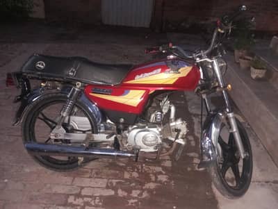 Jailing 70cc