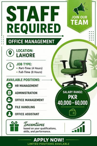  STAFF REQUIRED – OFFICE MANAGEMENT