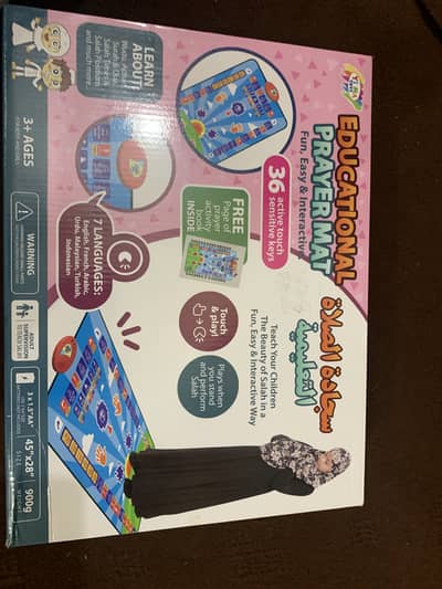 EDUCATIONAL PRAYER MAT
