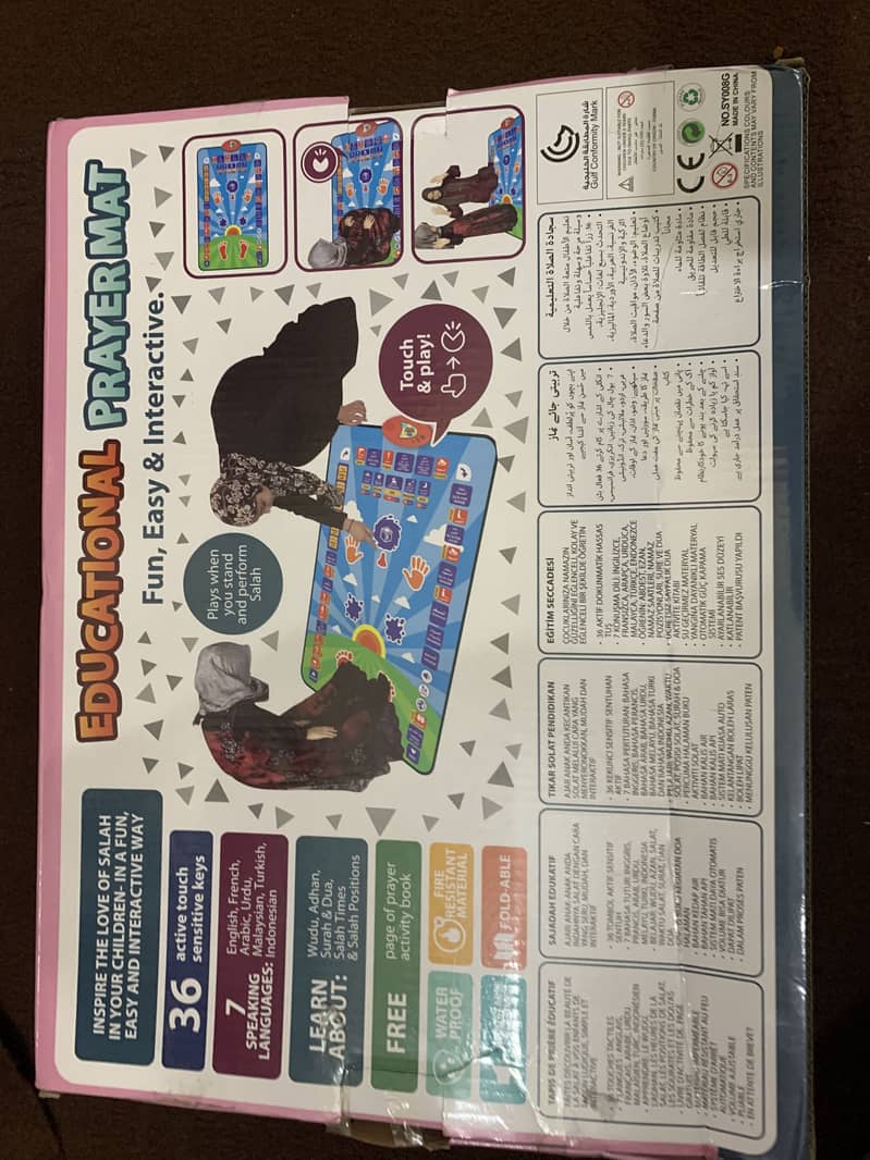 EDUCATIONAL PRAYER MAT 1