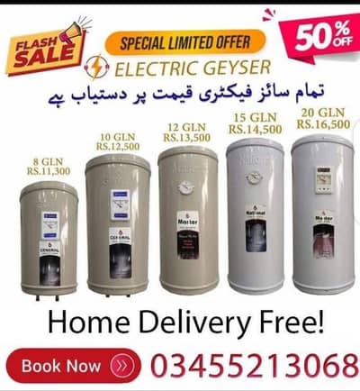 electric water heater geyser