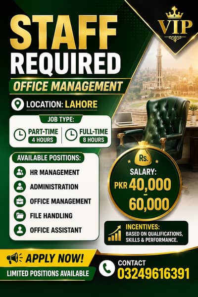 STAFF REQUIRED – OFFICE MANAGEMENT