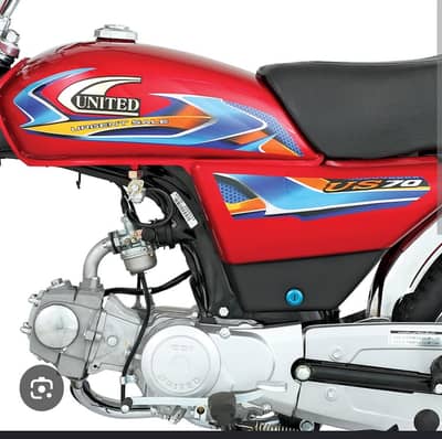 United 70cc 10/10 Condition