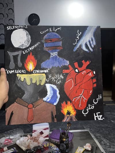 The life and the heart