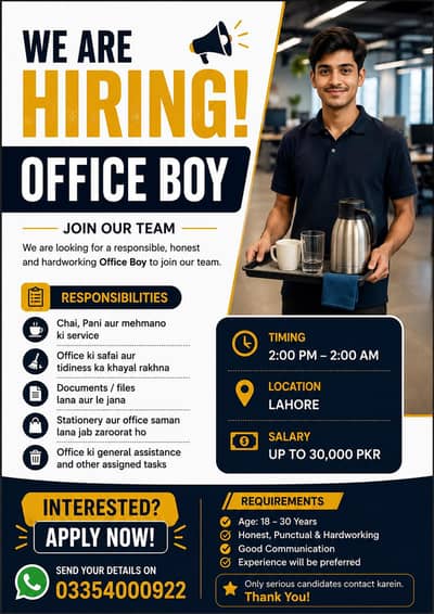 We are hiding office boy
