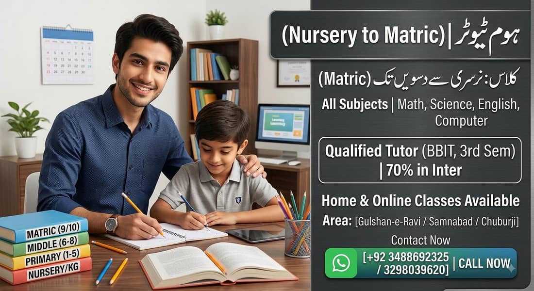 Home Tutor 0