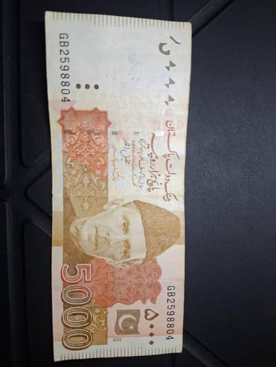 Rs. 5000 Note| Serial Ending 804| Collector's item