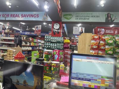 Cashier job