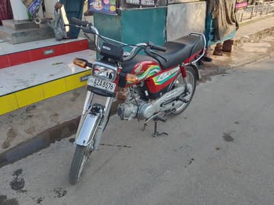 HonDa CD