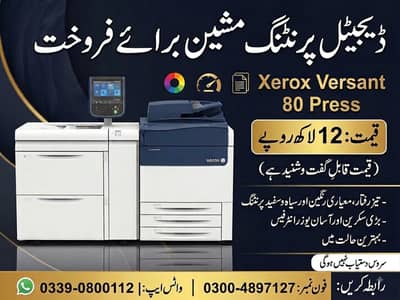 Xerox Versant 80 Press Digital Printing Machine in Working Condition