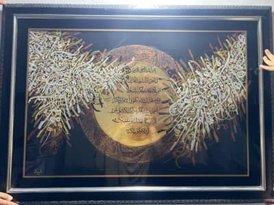 ARABIC CALLIGRAPHY
