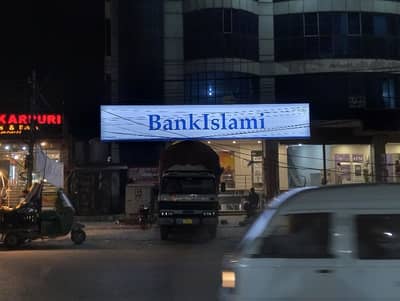 Shop For Sale With Bank Islamic Tenant Guaranteed Rental Income 22,500 Rs 10Years Contract. 25 % Increase In Rent Every 3 Years.