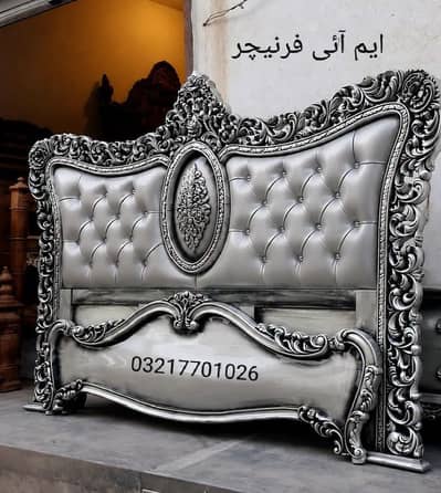 Chinioti Furniture 03217701026