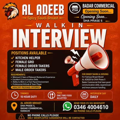 Al Adeeb Broast -  Staff Required – DHA Phase 5