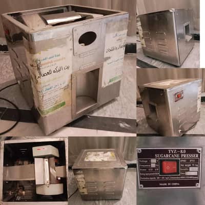 Electric Sugarcane Machine