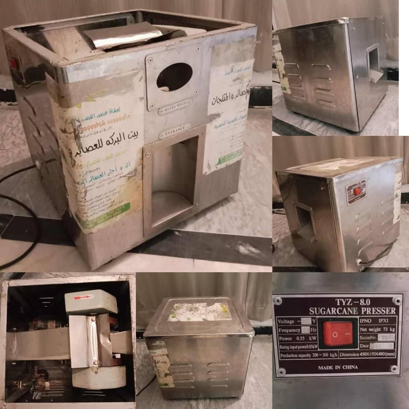 Electric Sugarcane Machine 0