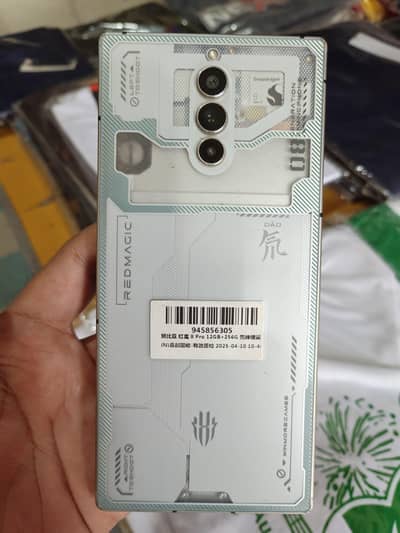 Zte nubia RedMagic 8 Pro