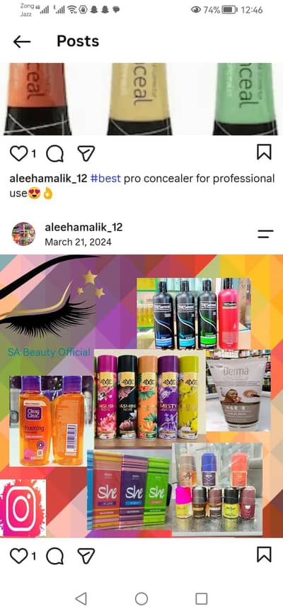 tresseme shampoo