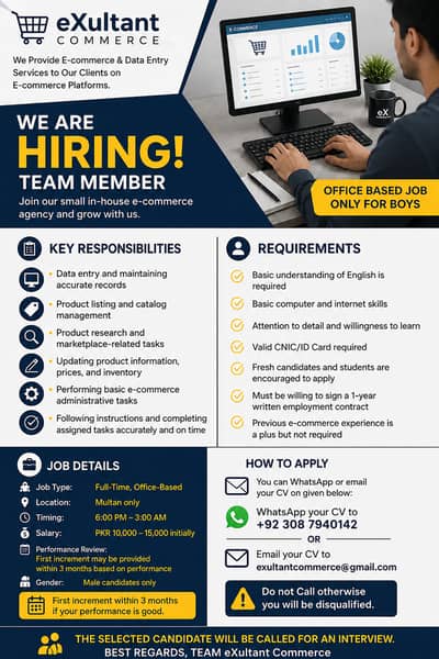 E-COMMERCE AGENCY – TEAM MEMBER REQUIRED For DATA ENTRY