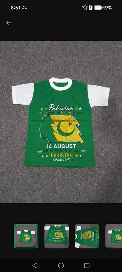 14 august, kid shirt, shirts
