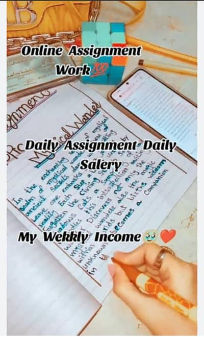 a I'm assignment work writing