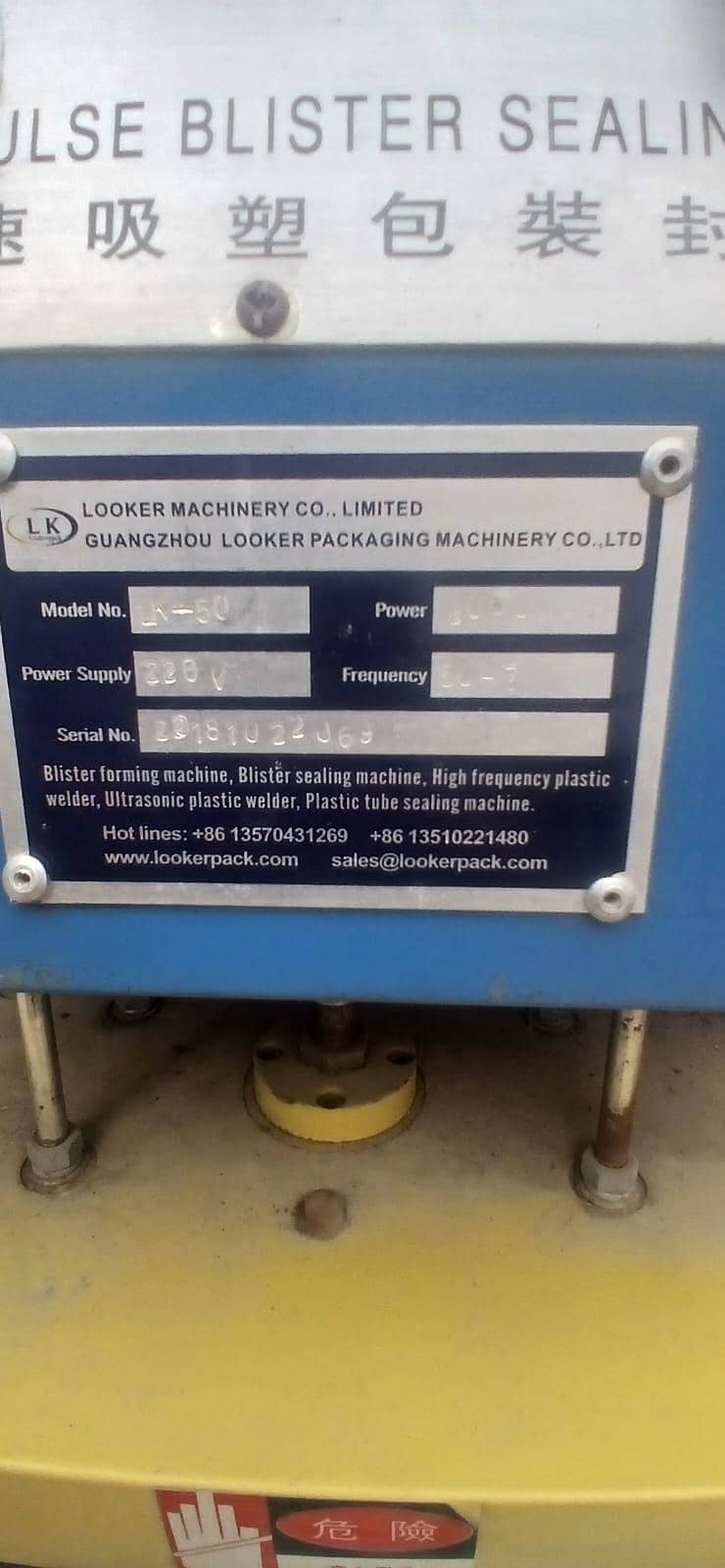 Automatic Impulse Blister Sealing Machine. . 2