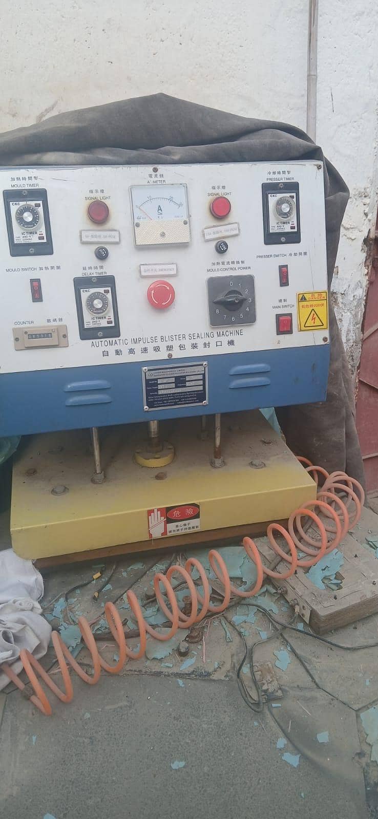 Automatic Impulse Blister Sealing Machine. . 4
