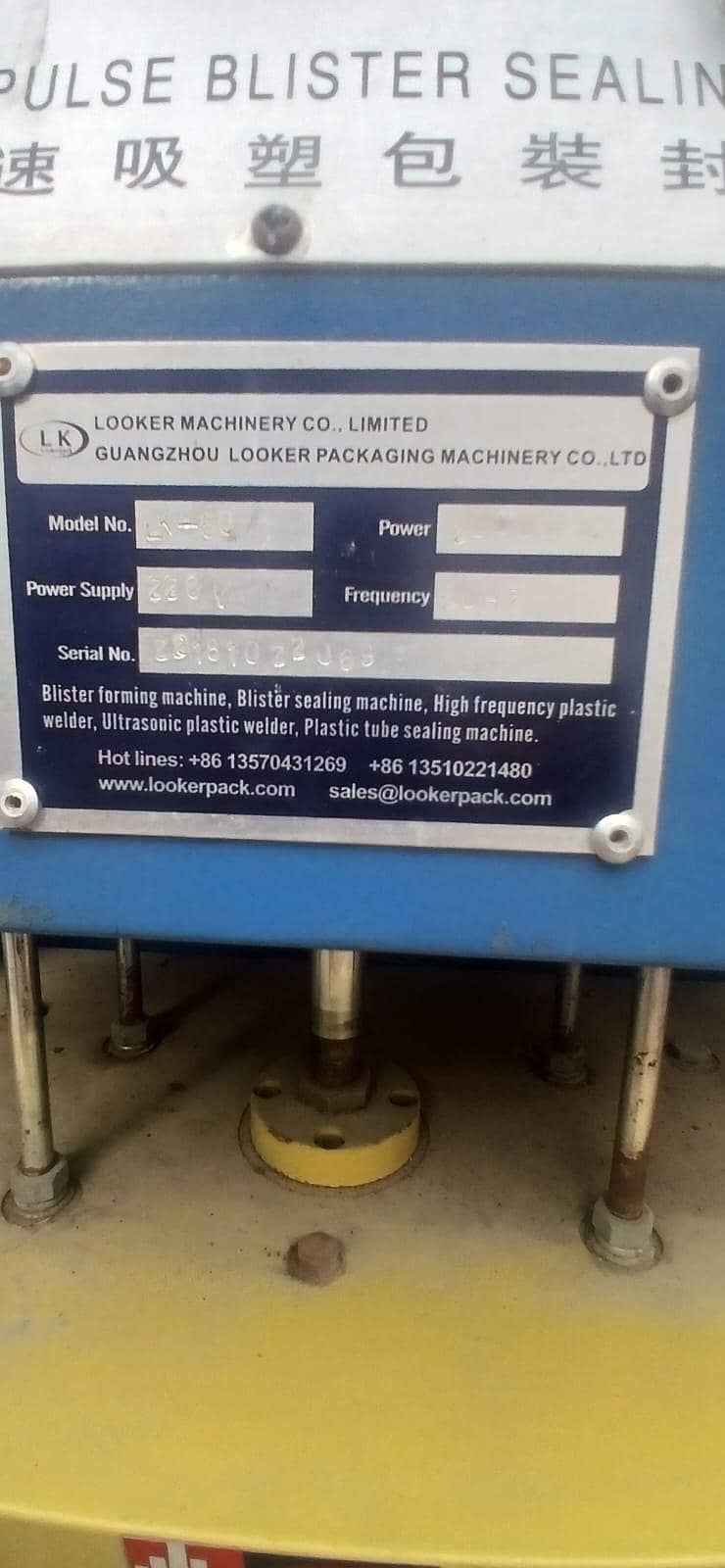 Automatic Impulse Blister Sealing Machine. . 6
