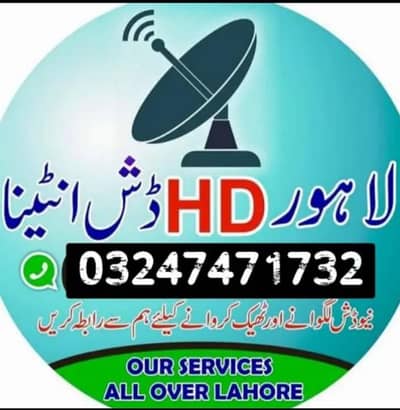 Lahore HD Dish anteena tv installation 03247471732