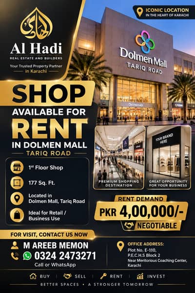 SHOP AVAILABLE FOR RENT | DOLMEN MALL TARIQ ROAD