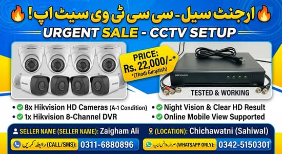 Hikvision CCTVs plus DVR 8 Chanel and Camera