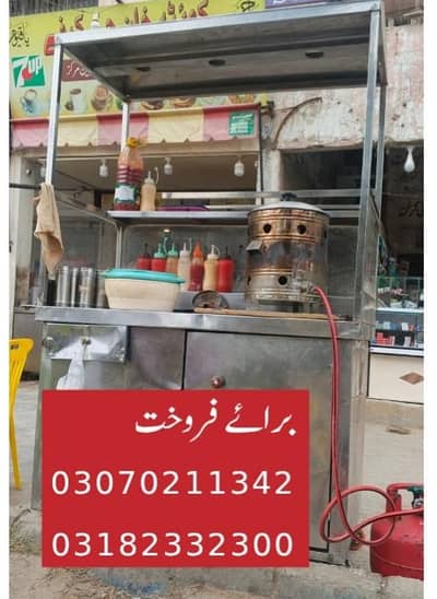 Mukamal smaan he