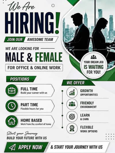 apply Now!!!