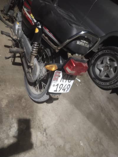 super star 2025 model 6 month