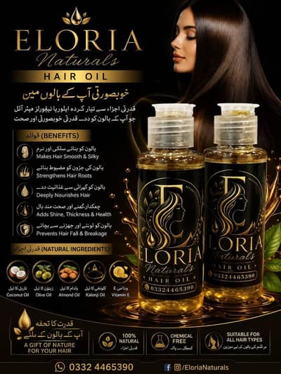 ELORIA HAIR OIL 03324465390