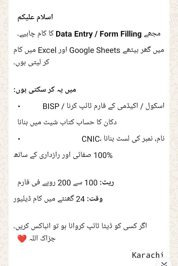 Data Entry Operater 0