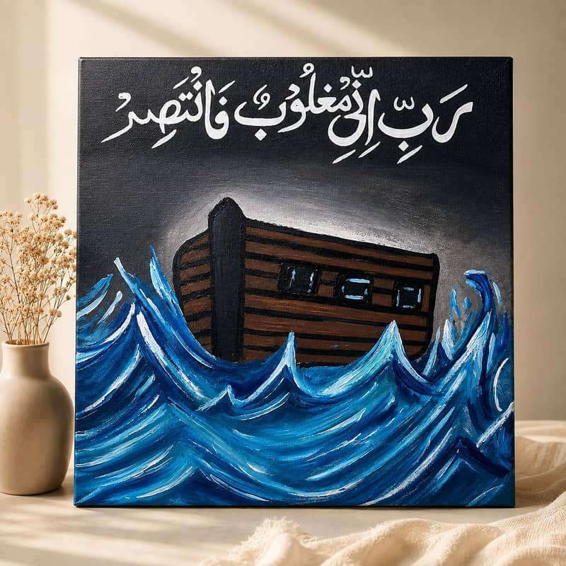 calligraphy 1