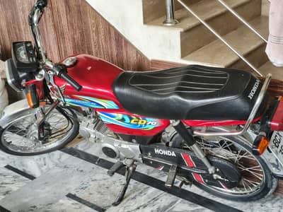 Honda CD 70cc
